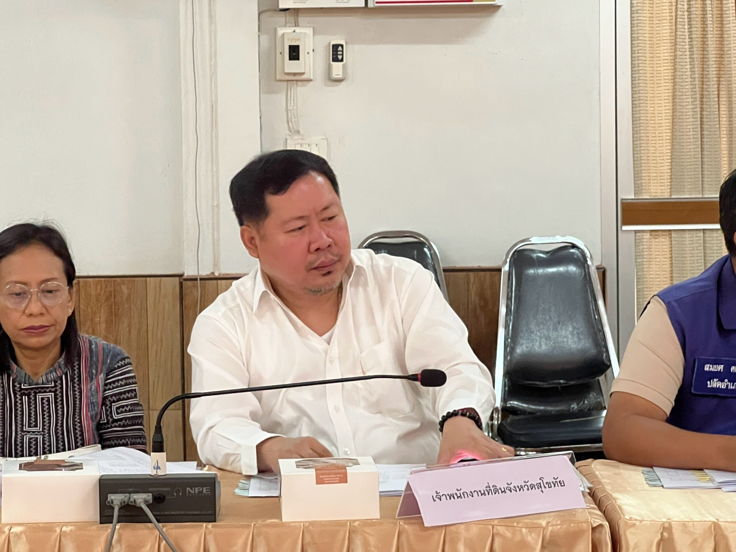 title - ประชุมคณะกรรมการปฏิรูปที่ดินจังหวัดสุโขทัย (คปจ.สุโขทัย) ครั้งที่ 1/2568